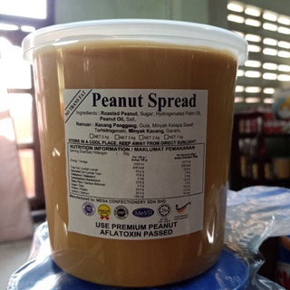 เนยถั่ว Peanut Spread No Trans Fat 2 kg.