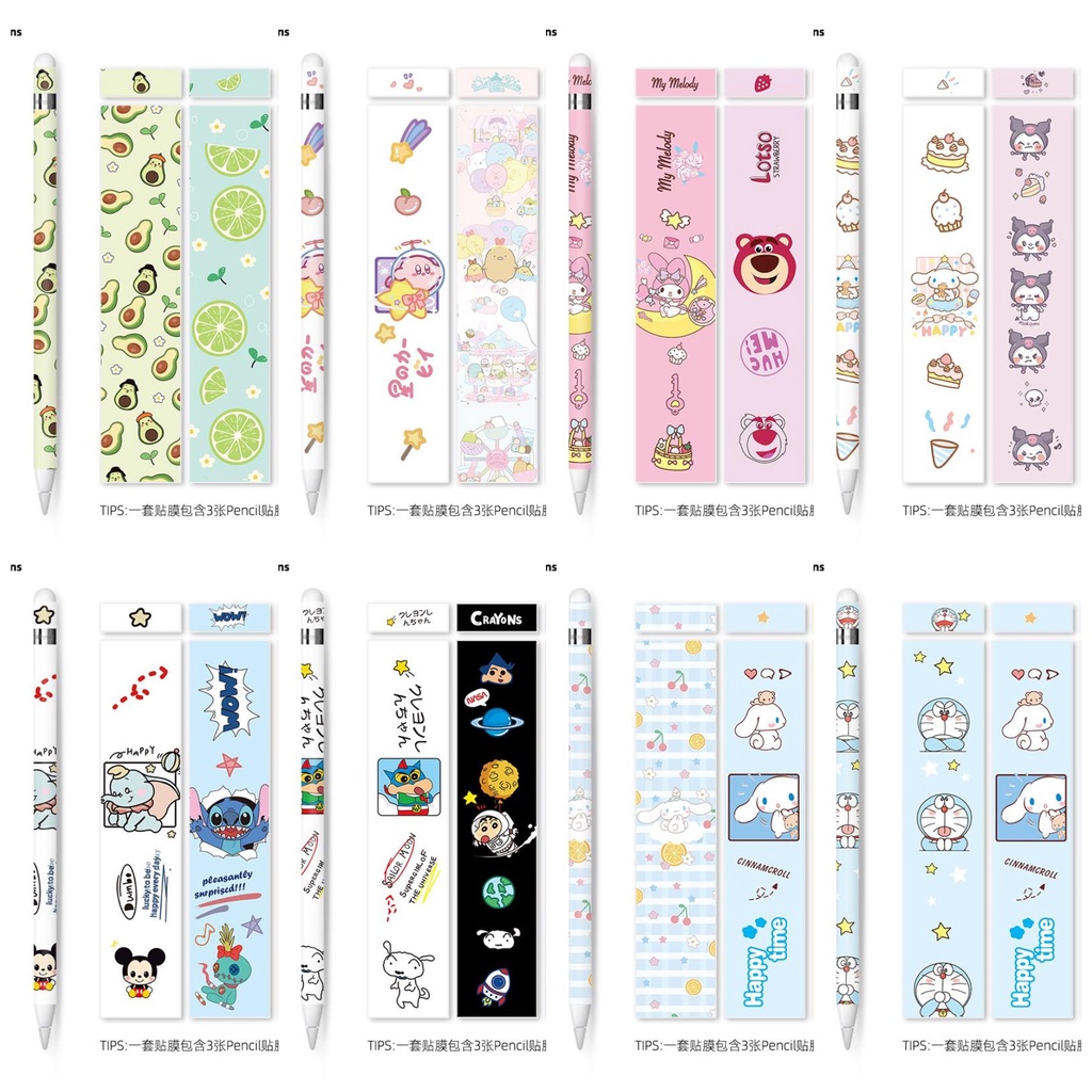 สติ๊กเกอร์ปากกาไอแพด Apple pencil sticker 1/2 set film applepencil แบบด้านกันลื่นแถมฟรี จุกปากกา
