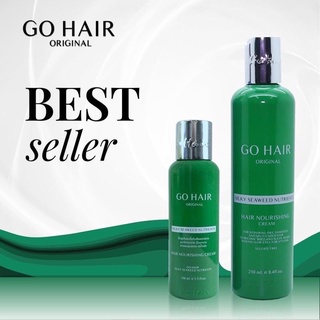 โฉมใหม่ ของแท้ 100% GO HAIR Silky Seaweed Nutrients (โกแฮร์ ซิลกี้ สาหร่ายทะเล