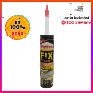 แพทเท็คส์ กาวพลังตะปู PL 60 (ภายนอก/ใน) ขนาด 400 ml.