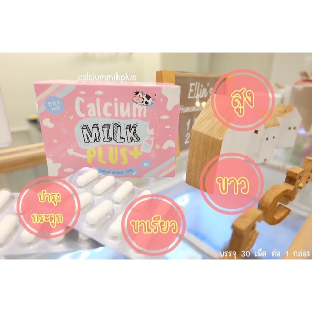 Calcium milk plus