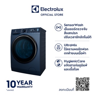 Electrolux EWW1142R7MB เครื่องซักอบผ้าฝาหน้า ซัก/อบ (11/7 กก.) Connectivity Application