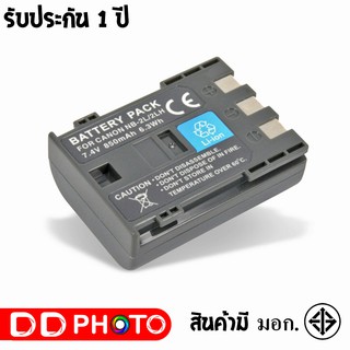 แบตเตอรี่ สำหรับ กล้อง Canon NB-2L / 2LH