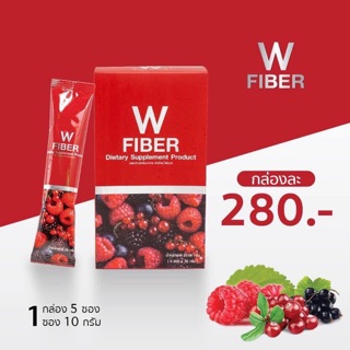 W FIBER #ดับเบิ้ลยูไฟเบอร์ 🍷