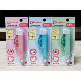 เทปลบคำผิด ตราช้าง รุ่น เฟอร์รี่ FERRY Elephant Brand Correction tape