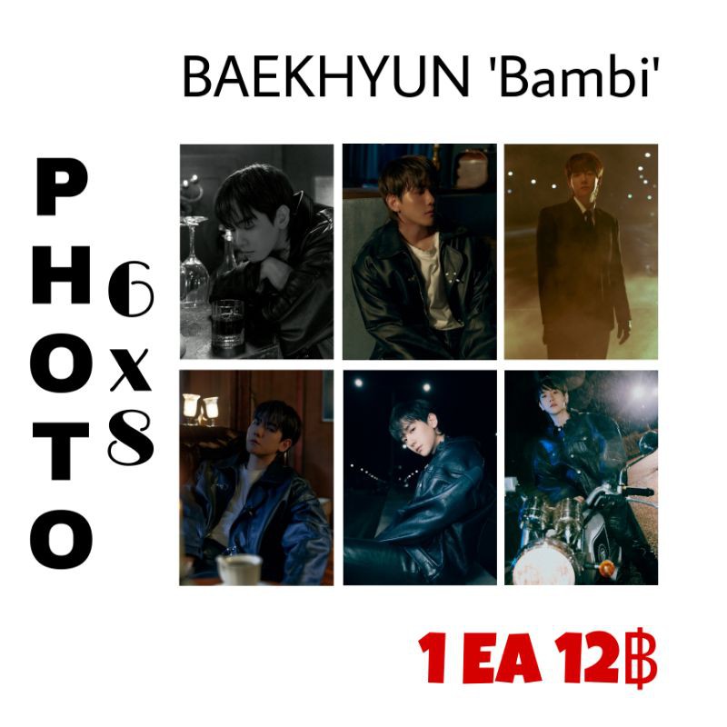 BAEKHYUN 'Bambi' PHOTO 6x8 ราคาใบละ 12฿ #BH01E