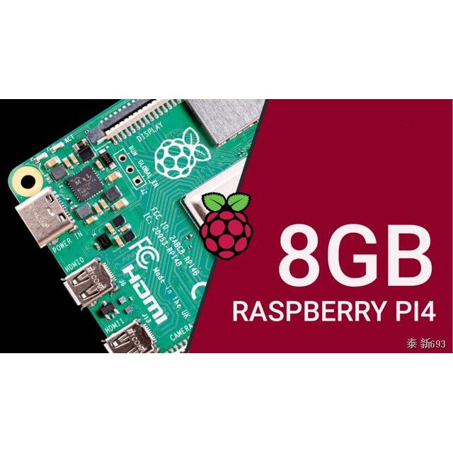 Raspberry Pi 4 Model B 8GB 4GB 2GB Rev 1.2 (Made In UK) | Shopee Thailand