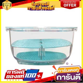 กล่องจัดเก็บในตู้เย็น KECH DUO FRESH KEEPER สีฟ้า อุปกรณ์จัดเก็บในตู้เย็น REFRIGERATOR STORAGE CONTAINER KECH DUO FRESH