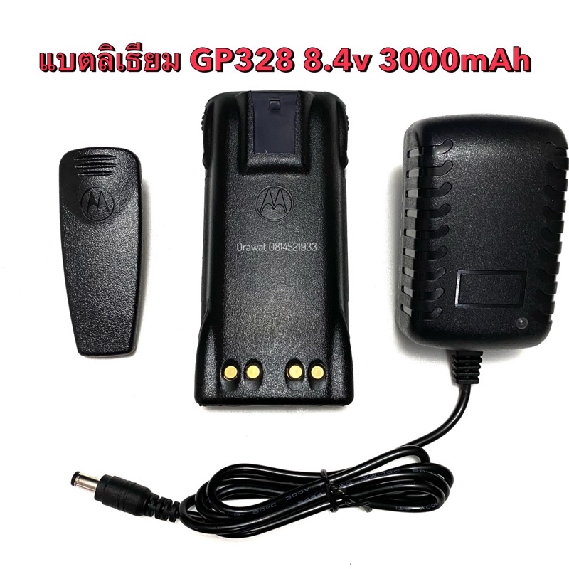 แบตลิเธียม วิทยุสื่อสาร motolora gp328 7.4v 3000mAh ครบชุด แบต คลิปหลัง ที่ชาร์จ รับประกัน 6 เดือน