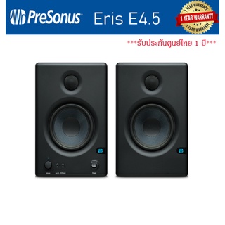 PreSonus Eris E4.5 (Pair/ต่อคู่) 4.5" Powered Studio Monitor with Woven Composite Woofer รับประกันศูนย์ไทย 1 ปี