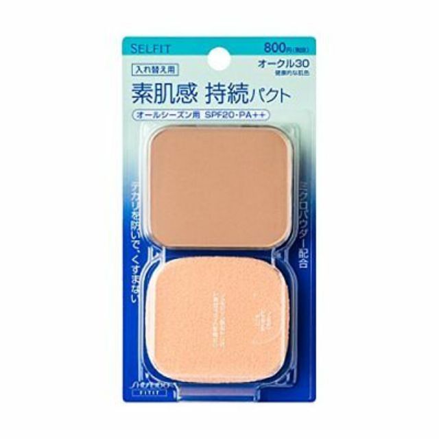 Shiseido Selfit Powder foundation SPF 20 PA++