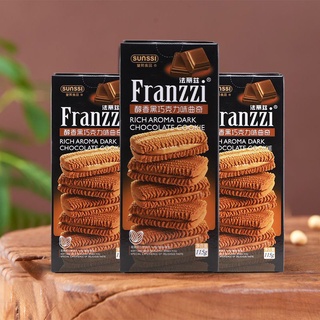 Franzzi cookie ฟรานซี่คุกกี้