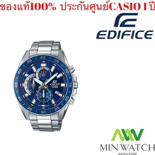 Casio Edifice นาฬิกาข้อมือผู้ชาย สายสแตนเลส รุ่น EFV-550D,EFV-550D-2A (CMG) - สีเงิน