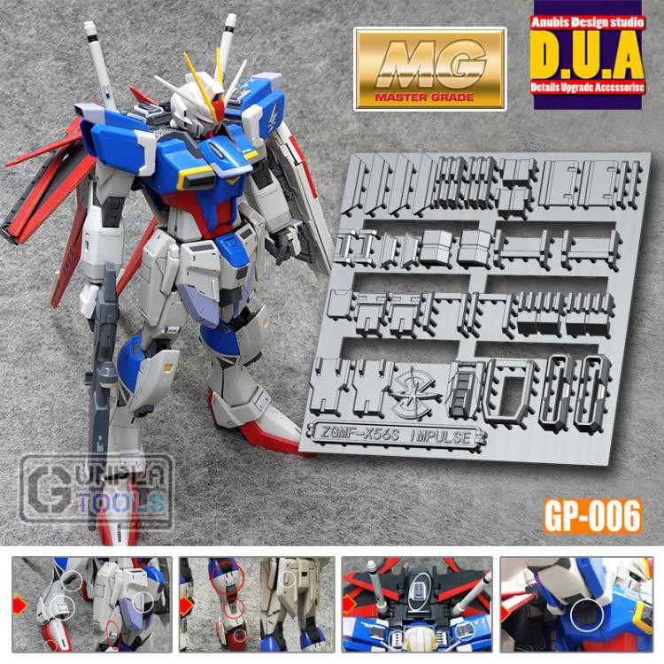 [ Anubis Studio ] พาทเสริมสำหรับเพิ่มดีเทล GP-006 สำหรับ ZGMF-X56S/a Force Impulse Gundam (MG 1/100)