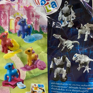 My little pony และ Wowwee robotics