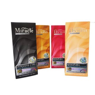 Miracle มิราเคิล ครีมสีย้อมสีผมติดทนนาน 24 สีให้เลือก เพียงราคากล่องล่ะ 59 บาทเท่านั่น