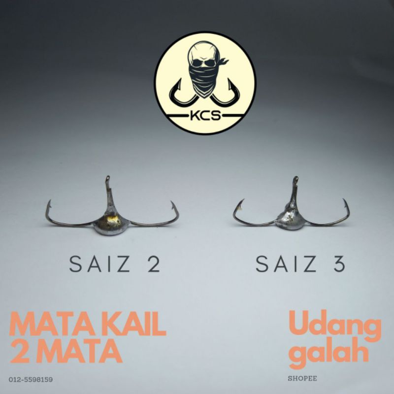 MATA 2 ตา Hook (Double Hook) กุ้งกาลาห์