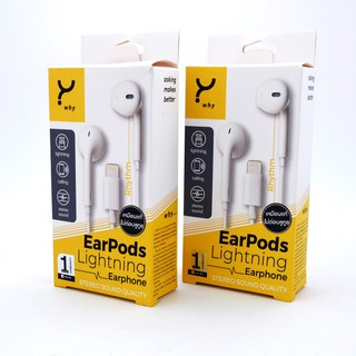 🔥 หูฟัง WHY EarOpds Lightning Earphone รุ่น EP-1031 (Lightning) สี White สินค้าใหม่ของแท้ 100% รับประกัน 1 ปี เหมือนแท้