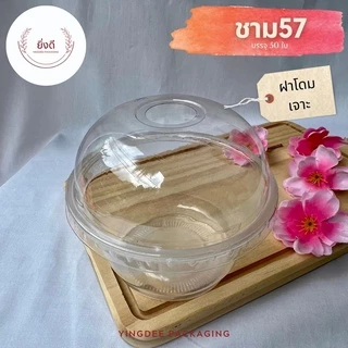 ชามพลาสติก57 ถ้วย400กรัม ถ้วยใส่ขนม น้ำแข็งใส หวานเย็น 1แถว บรรจุ 50ใบ เนื้อPP