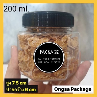 กระปุกพลาสติก PET ฝาเกลียว (10 ใบ) ขนาด 200 ml ทรงแปดเหลี่ยม ฝามีดำเรียบ กับ ฝาขาวหยัก พลาสติกเหนียว หยืดหยุ่น ตกไม่แตก