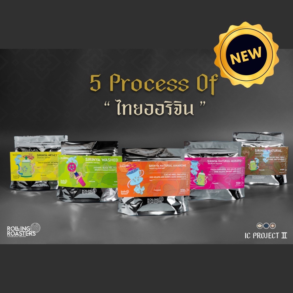 Rolling roasters thai origin set rollingroasters thaipick