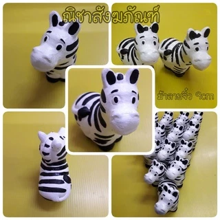 ม้าลาย ม้า ม้าลายแก้บน งานปูนปั้นคุณภาพ สูง 9cm เรซิน 9cm