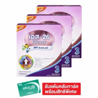 S-26 เอส-26 นมผงสำหรับเด็ก โปรเกรส ไวเอ็ทแคร์ รสจืด กลิ่นวานิลลา 600 กรัม (แพ็ค