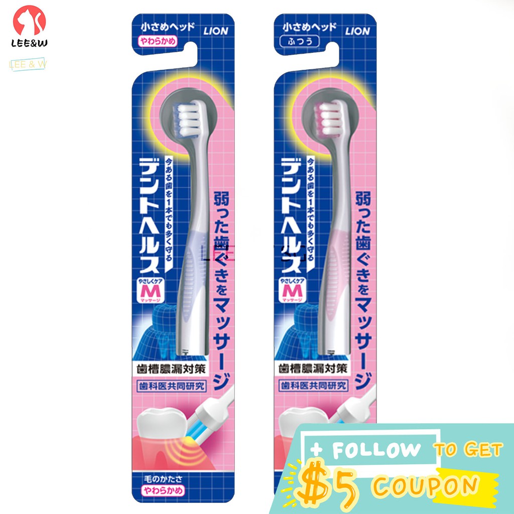 Japan LION แปรงสีฟัน Dent Health Softer One by Dent Health หญิงตั้งครรภ์ moon (M) x2 ชิ้น