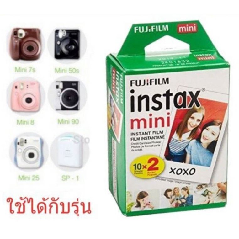 🔥NewLot🔥พร้อมส่ง!! ฟิล์มinstax20ใบ Fujifilm Instax Mini Film  🎞