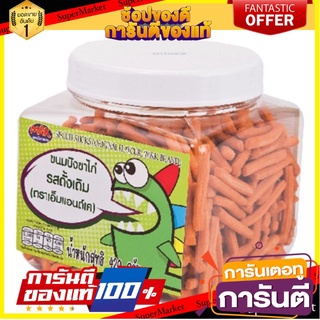 🎯BEST🎯 M&amp;K เอ็มแอนด์เค ขนมปังขาไก่ ขนาด 420กรัม/กระป๋อง (สินค้ามีตัวเลือก) 🛺💨