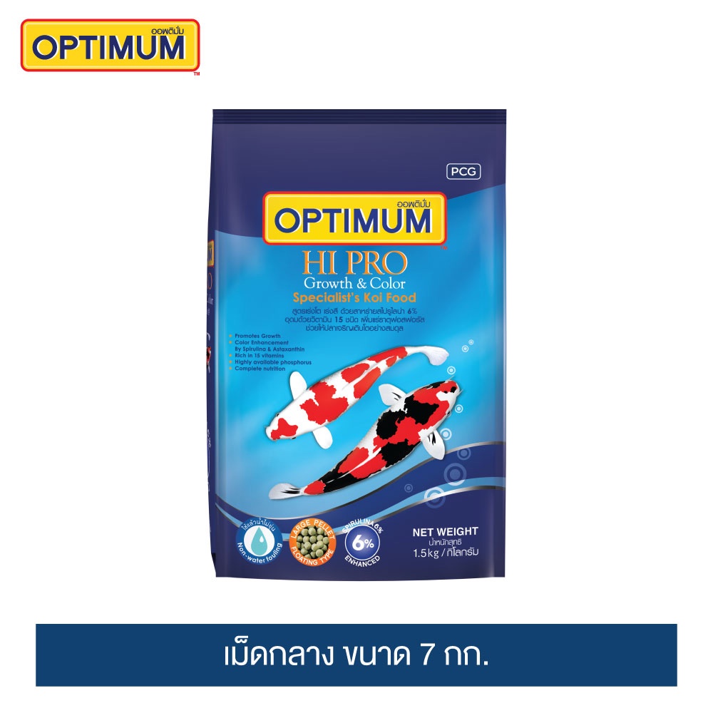 ออพติมั่ม ไฮโปร Growth & Color อาหารปลาคาร์พ เม็ดกลาง ขนาด 7 กก.