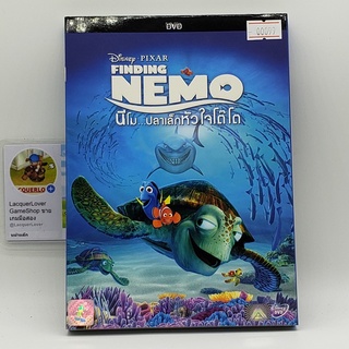 [00099] Finding Nemo นีโม ปลาเล็กหัวใจโต๊โต (DVD)(USED) ซีดี ดีวีดี สื่อบันเทิงหนังและเพลง มือสอง !!