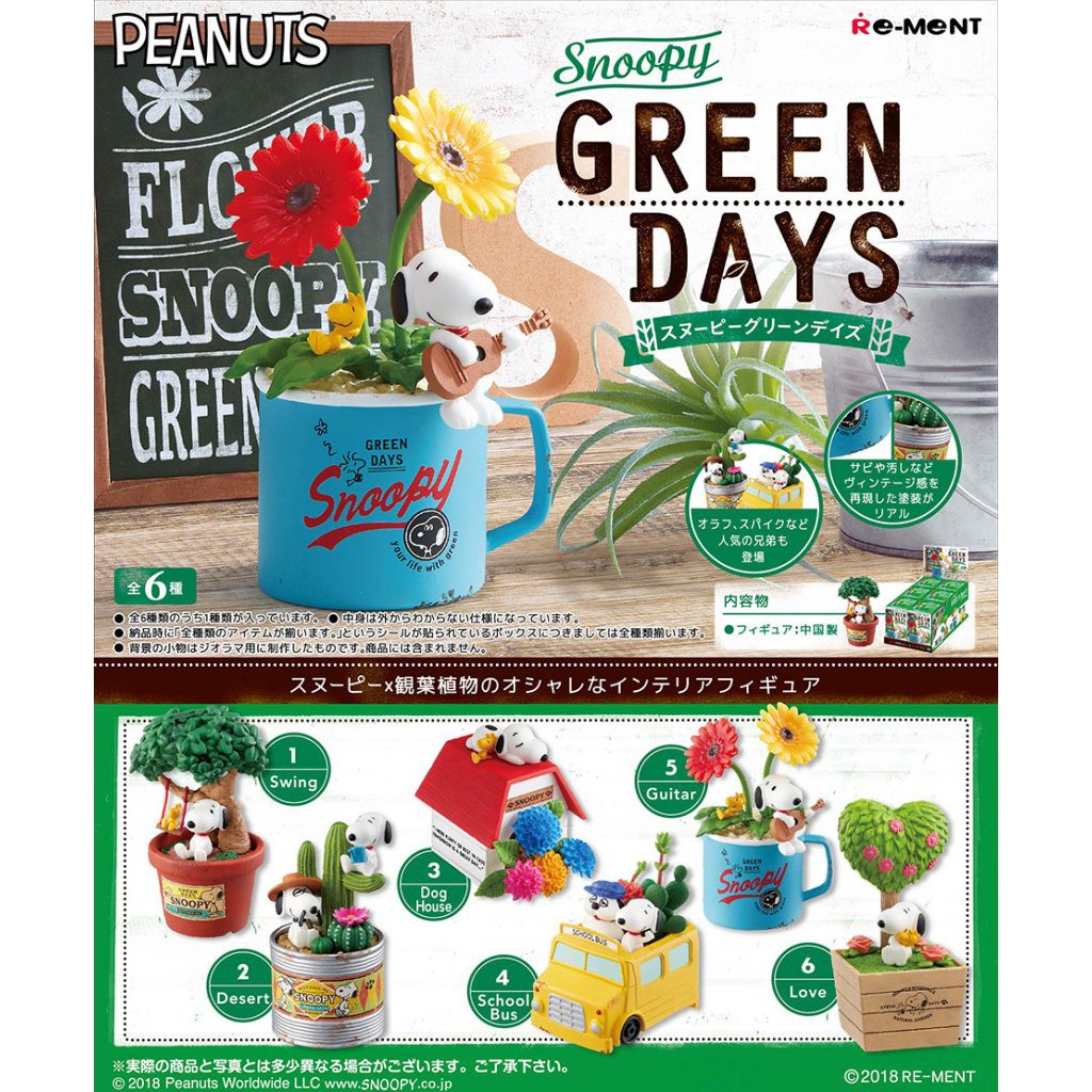 Rement : "SNOOPY GREEN DAYS" -- October 22, 2018