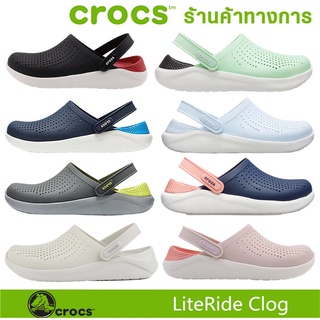 ส่งจากกรุงเทพ CROCS LITERIDE สัมผัสความนุ่มสุดฟินจากคอลเลคชั่นใหม่ LiteRide ของแท้