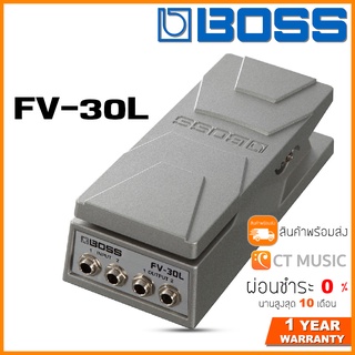 Boss FV-30L Foot Volume เอฟเฟคกีตาร์