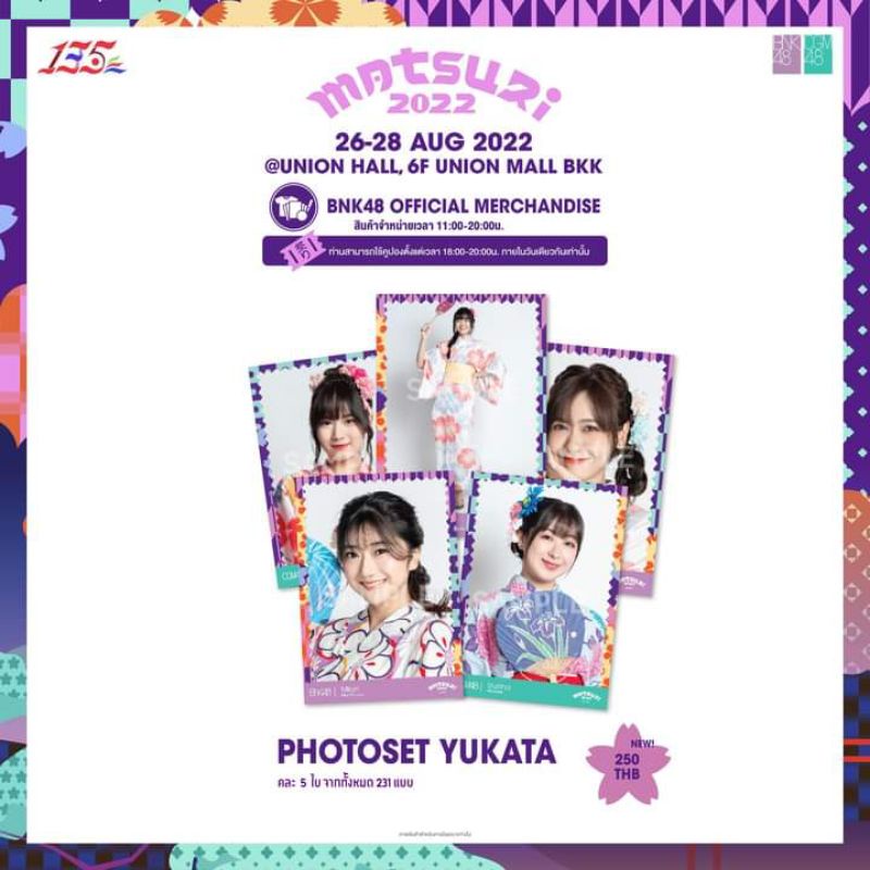 CGM48 Photoset Yukata