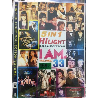 DVDหนังIAMVolume.33(SBYDVD5in13389-Vol33)