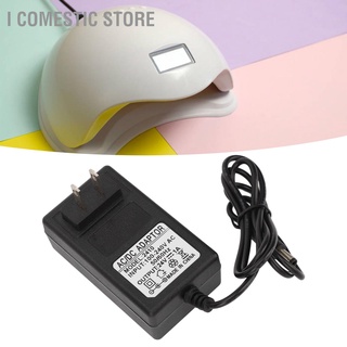 I Comestic Store อะแดปเตอร์ชาร์จ 24V1A Dc ปลั๊ก Us 100‐240V สําหรับเครื่องขัดเล็บ