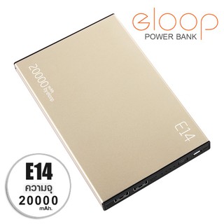 POWER BANK (แบตเตอรี่สำรอง) ELOOP (ORSEN) [E14] 20000 mAh (GOLD)