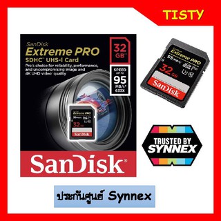 SanDisk Extreme Pro SDHC 32GB อ่าน 95MB/s เขียน 90MB/s