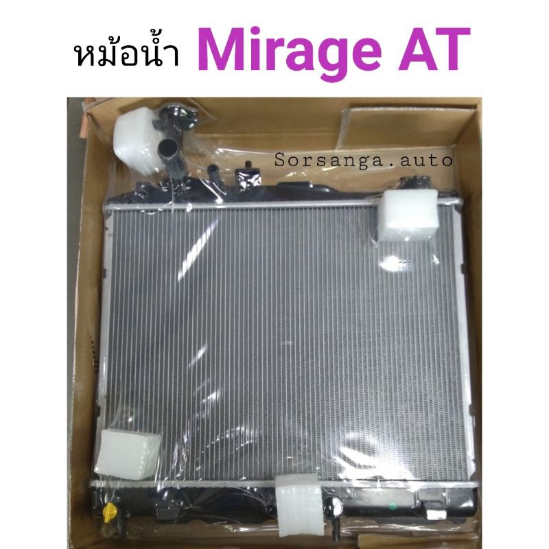 หม้อน้ำ Mitsubishi Mirage เกียร์ Auto ปี 2012 เครื่อง1200