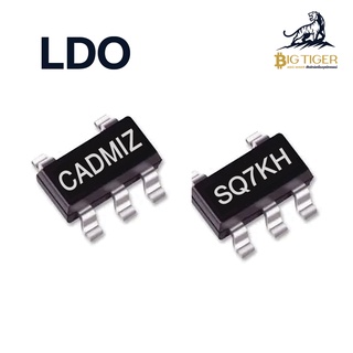 (10ตัว) LDO CADMIZ ,LDO SQ7KH อะไหล่ Hashoard Asic