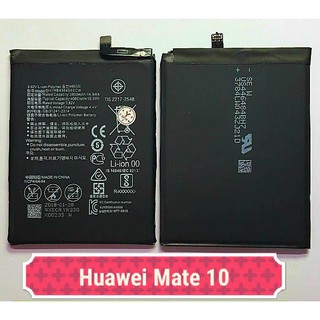 แบตเตอรี่ Huawei Mate 10,Mate 10 Pro,P20 Pro (HB436486ECW)