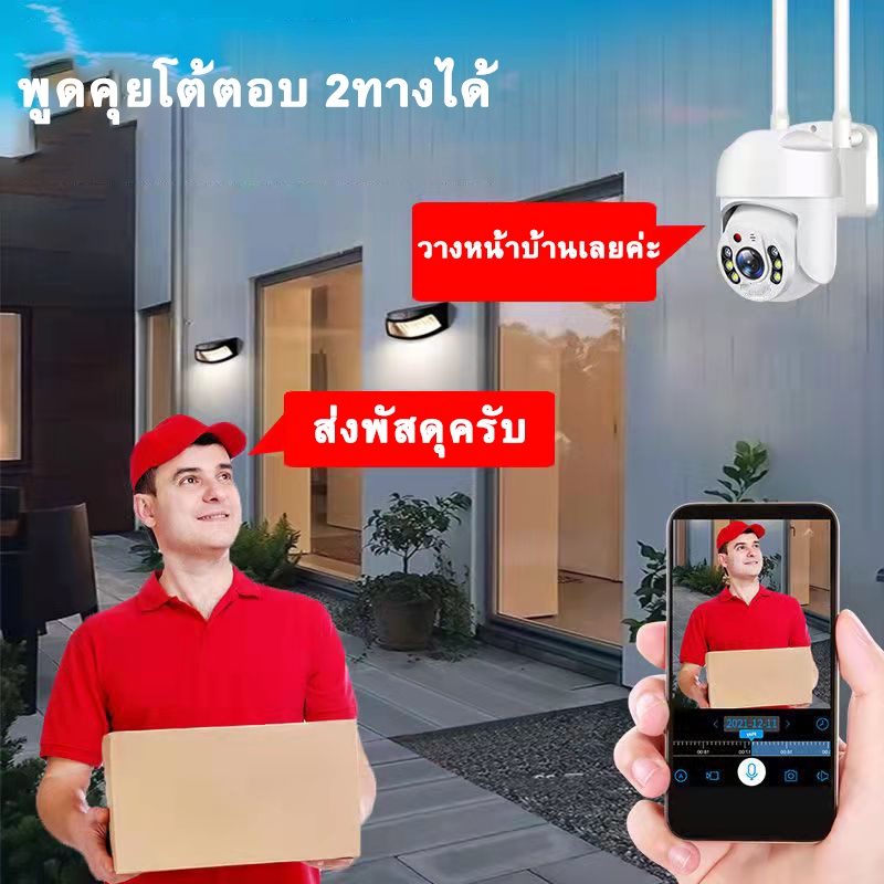 XIAOMI Outdoor Camera CW300 ระบบ ai สั่งด้วยเสียง กล้องวงจรปิด wifi กลางคืนภาพสีพูดโต้ตอบได้ ไม่มีเน็ตก็ใช้ได้ กล้องวงจร