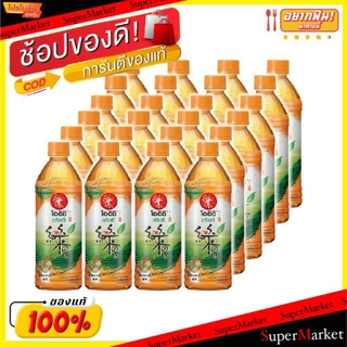 🔥The Best!! โออิชิ กรีนที ชาเขียว รสข้าวญี่ปุ่น ขนาด 500ml/ขวด ลังละ24ขวด Oichi Green Tea Japanese Rice ชาและสมุนไพร