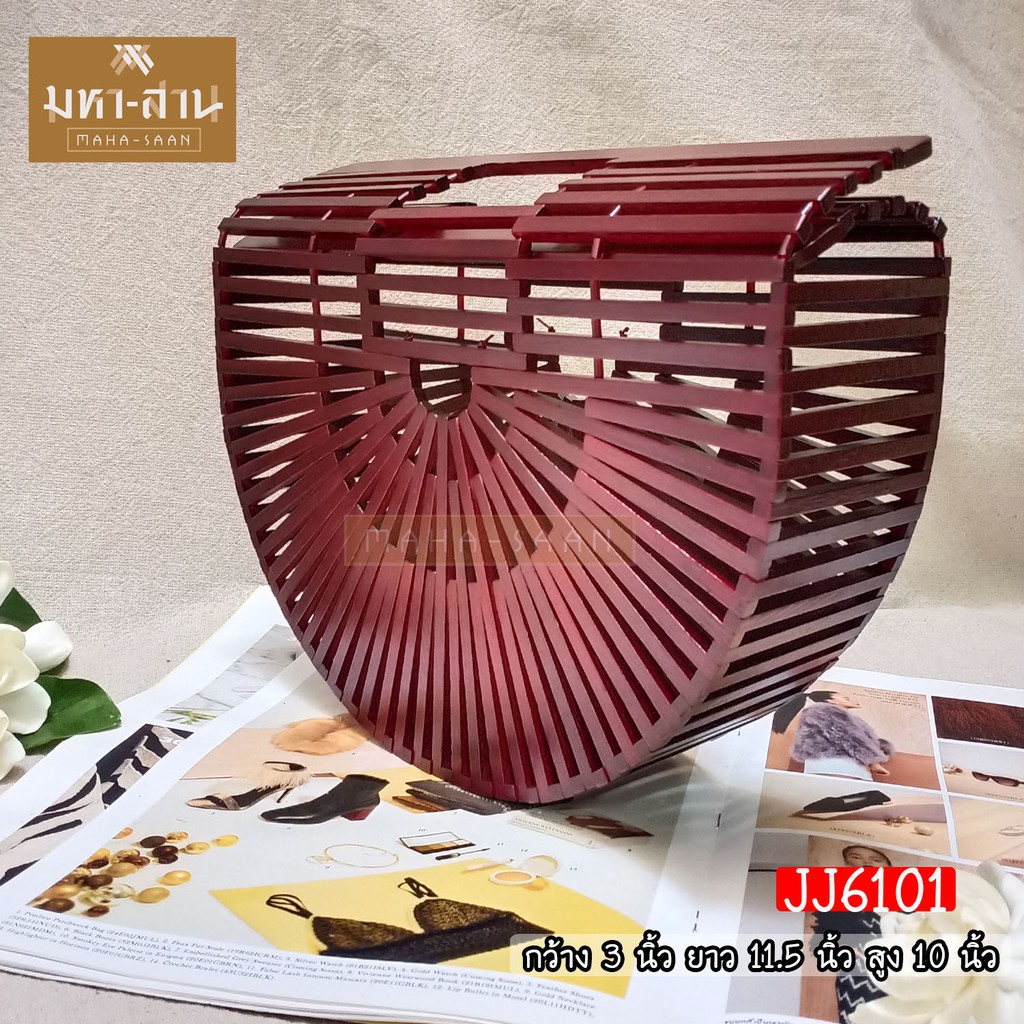 กระเป๋าสานไม้ไผ่ กระเป๋าถือ กระเป๋าครัชท์ ทรงครึ่งวงกลม แบบถือ ขนาด 3