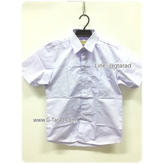 เสื้อนักเรียน ตรา Fitter เชิ๊ตชาย ราคาถูก no.32-42