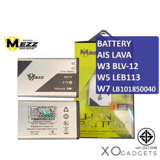 Mezz แบตเตอร์รี่ AIS LAVA W3 W5 W7 / W3 BLV-12 /  W5 LEB113 / W7 LB101850040 batt แบต มี มอก. รับประกัน1ปี