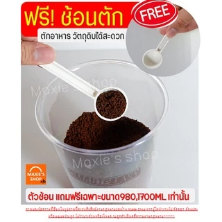 🔥ส่งฟรี🔥 กระปุกสูญญากาศ ทรงกลม Winner (มีให้เลือก7ขนาด) กระปุกพลาสติก กระปุกใส่นมผง โหลสูญญากาศ โหล กระปุกใส่อาหาร