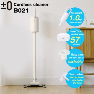 Plus Minus Zero B021 Cordless Vacuum Cleaner 90W เครื่องดูดฝุ่นไร้สาย 2 in 1 แบบมือถือและด้ามยาว